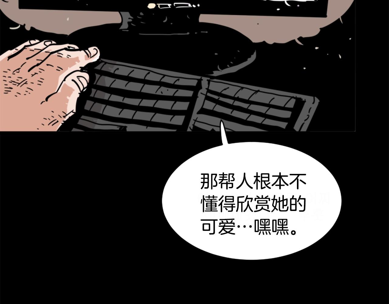第2话 时间都去哪了59