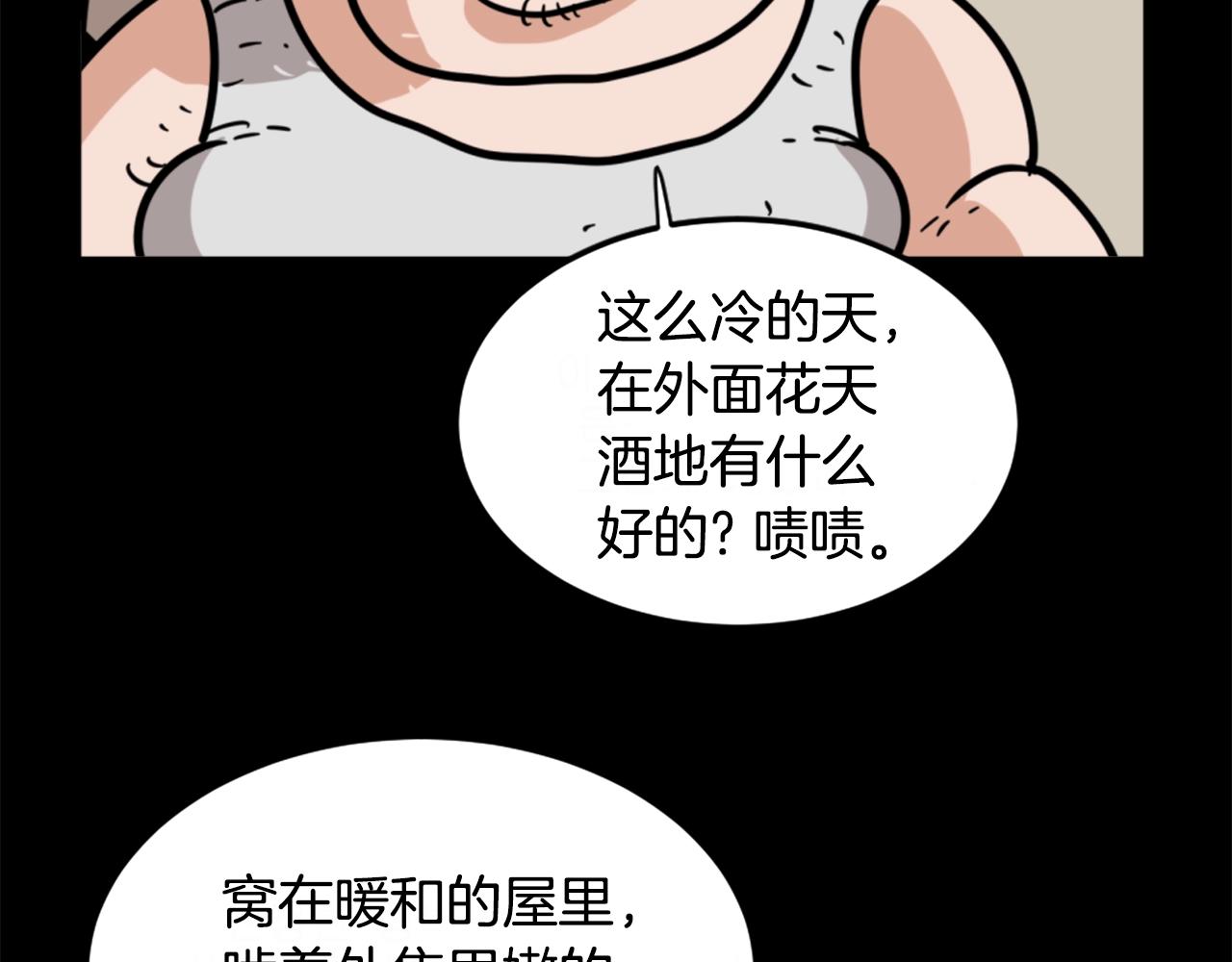 第2话 时间都去哪了61