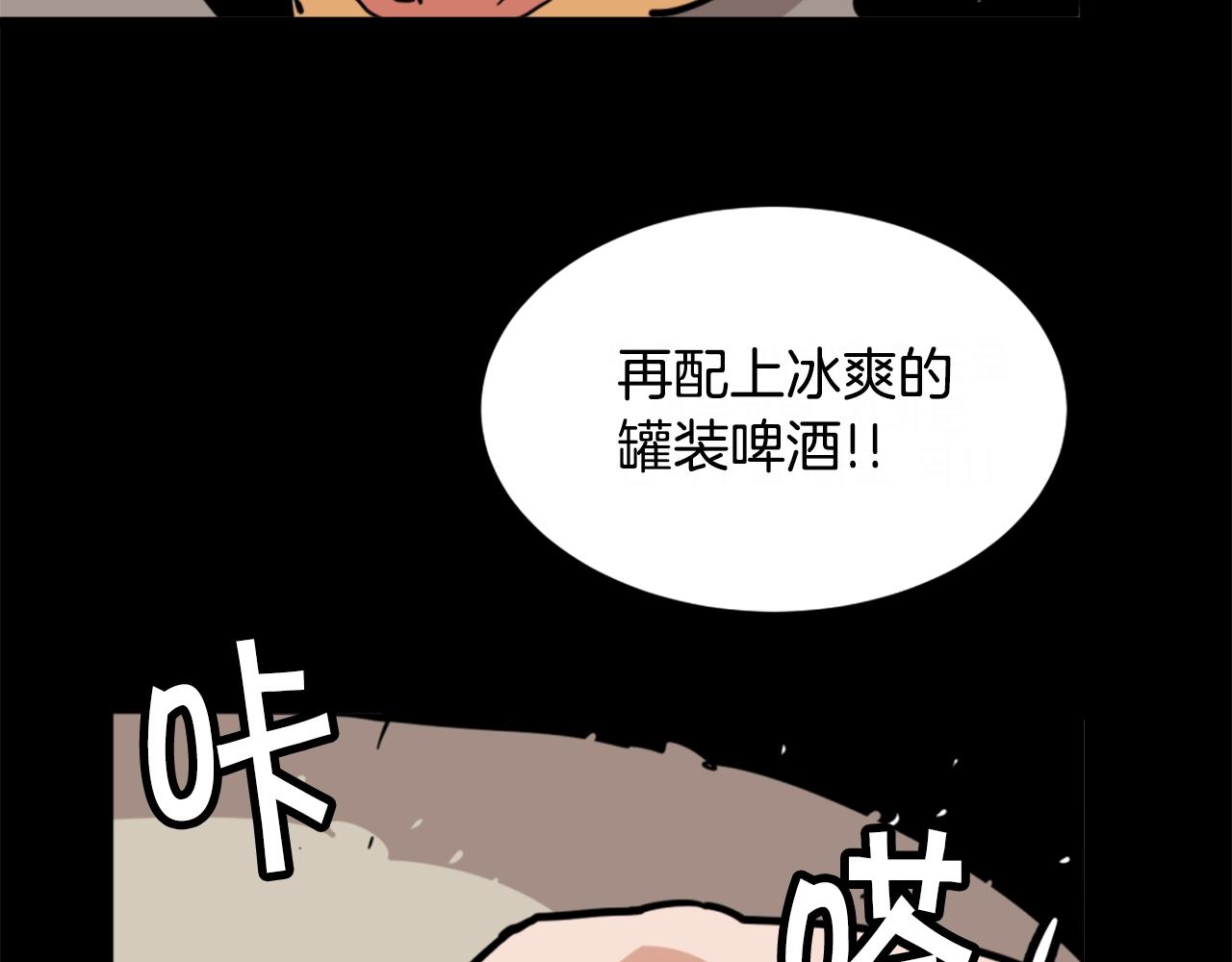 第2话 时间都去哪了63