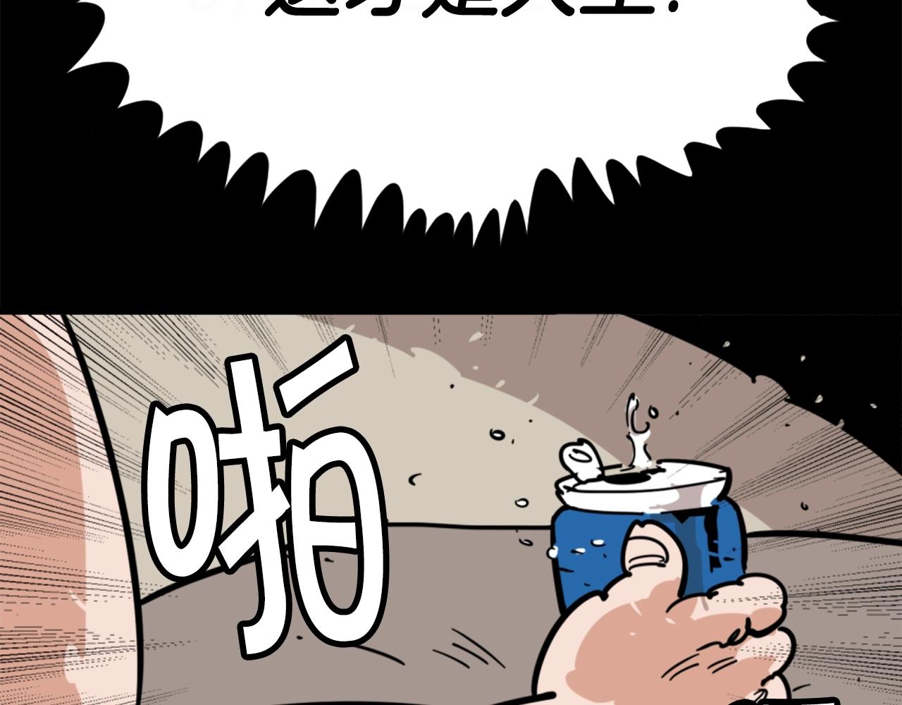 第2话 时间都去哪了67