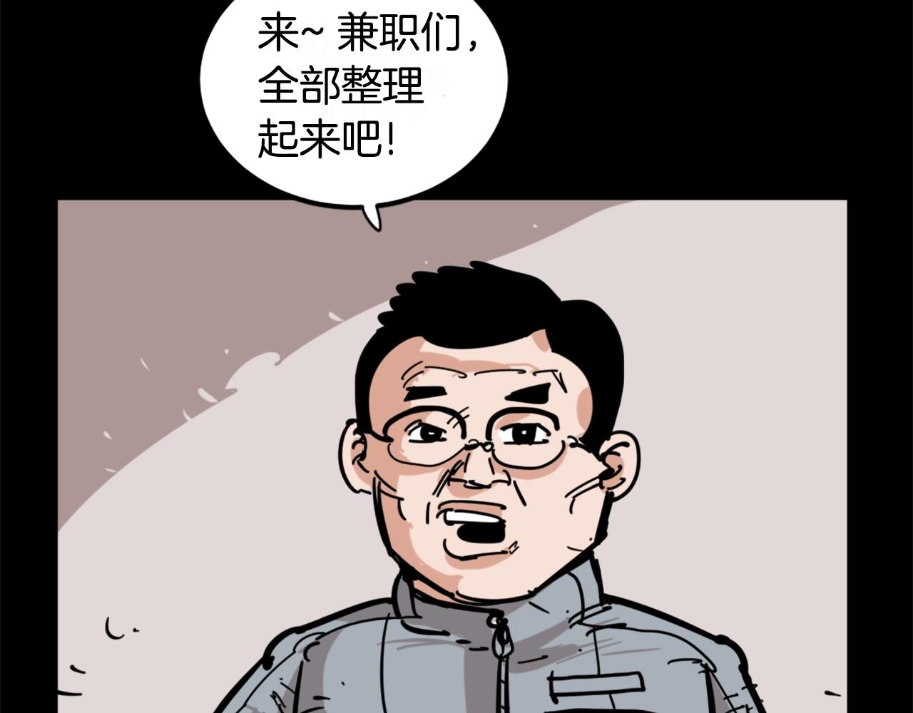 第2话 时间都去哪了7