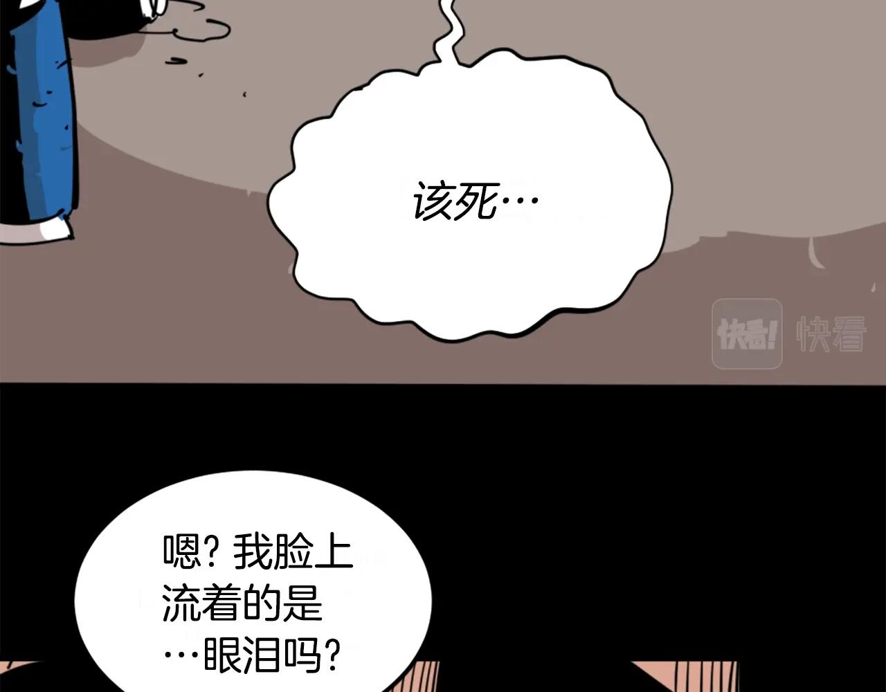 第2话 时间都去哪了72