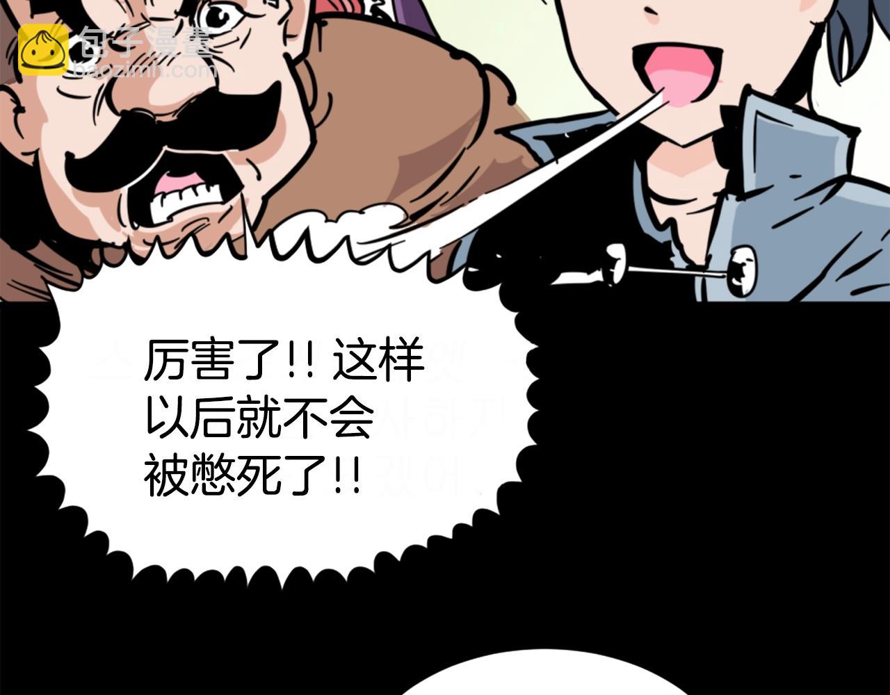 第2话 时间都去哪了75