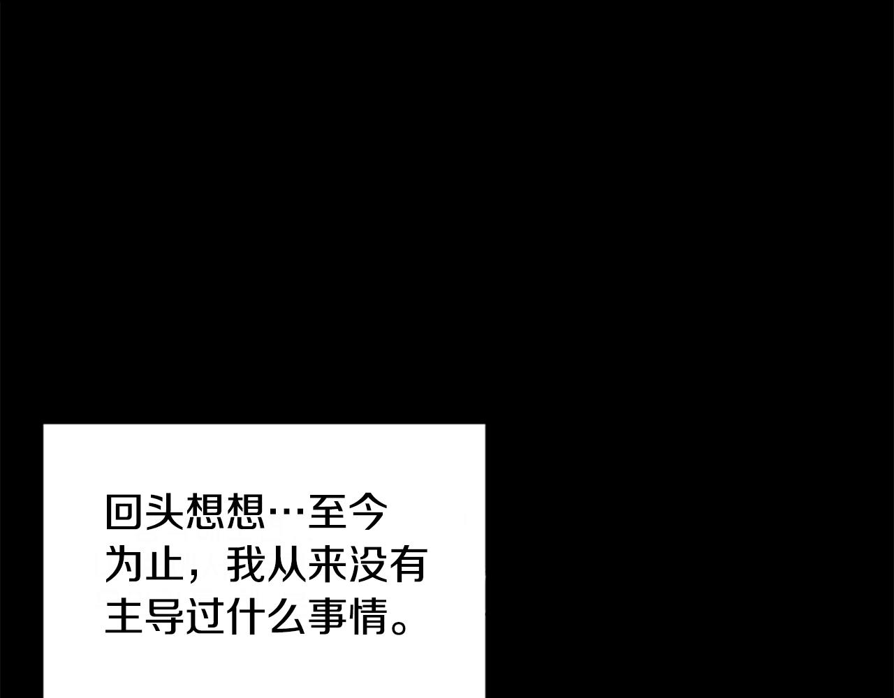 第2话 时间都去哪了77