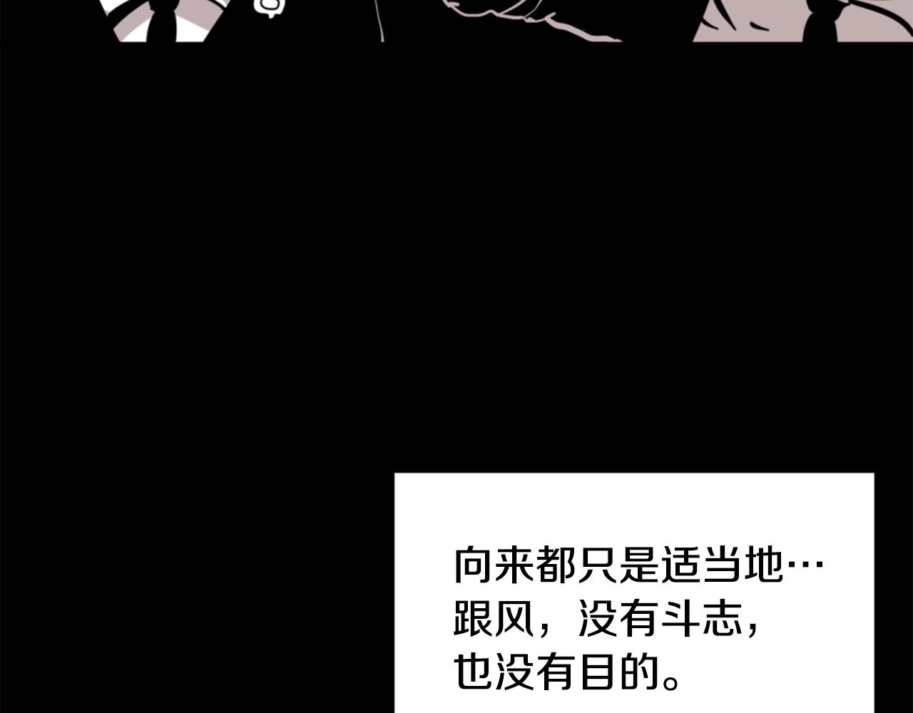 第2话 时间都去哪了79