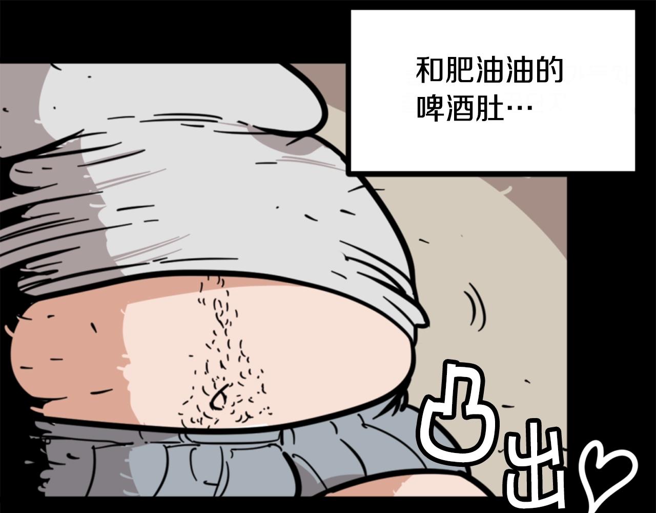 第2话 时间都去哪了84