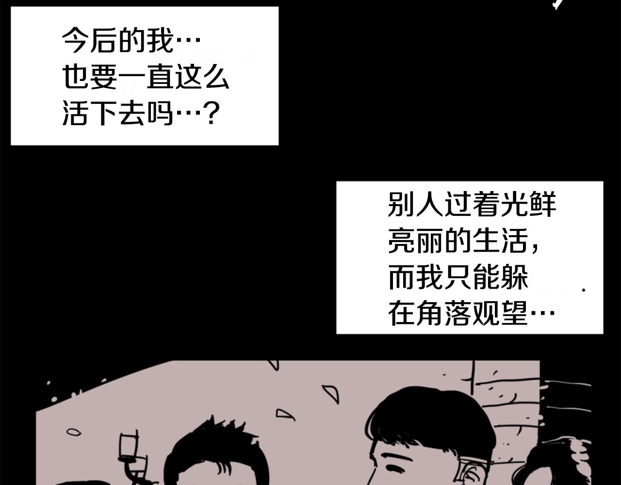 第2话 时间都去哪了85