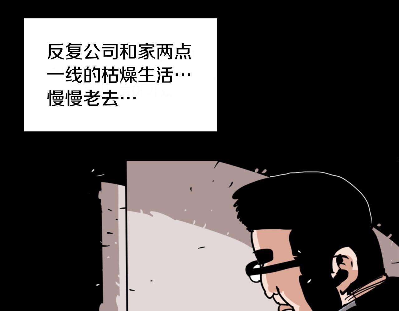 第2话 时间都去哪了87