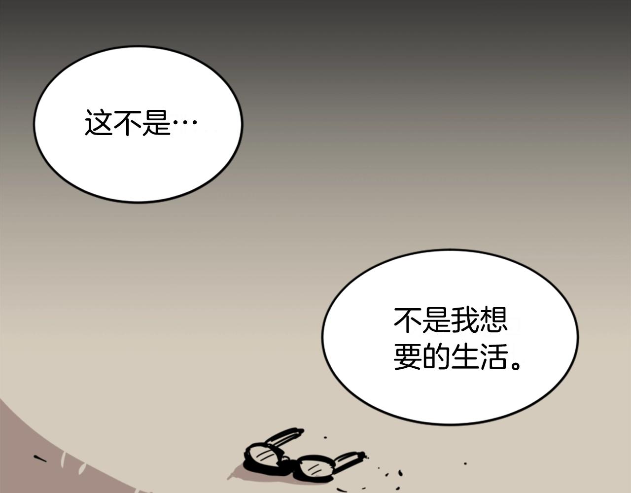 第2话 时间都去哪了91