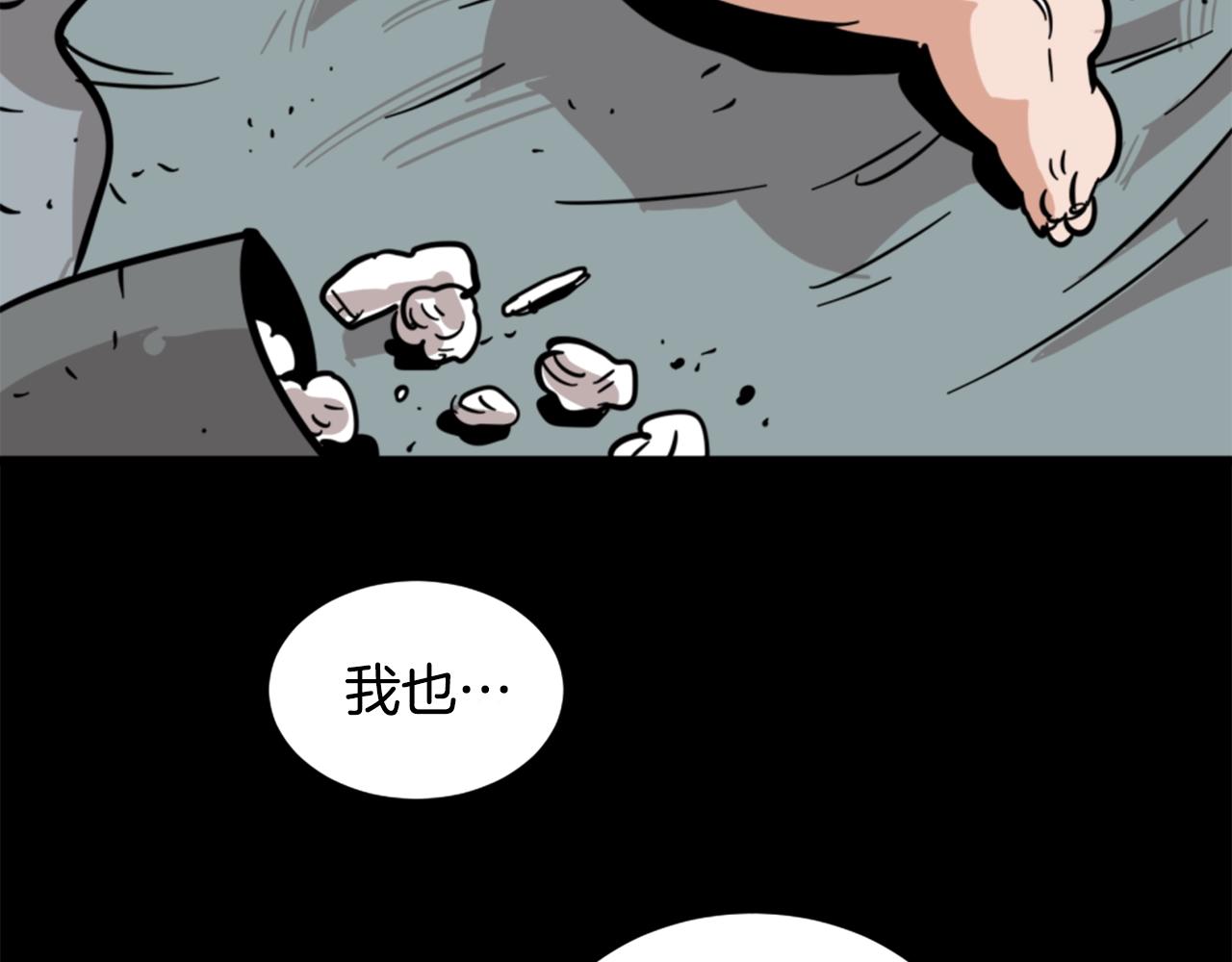 第2话 时间都去哪了94