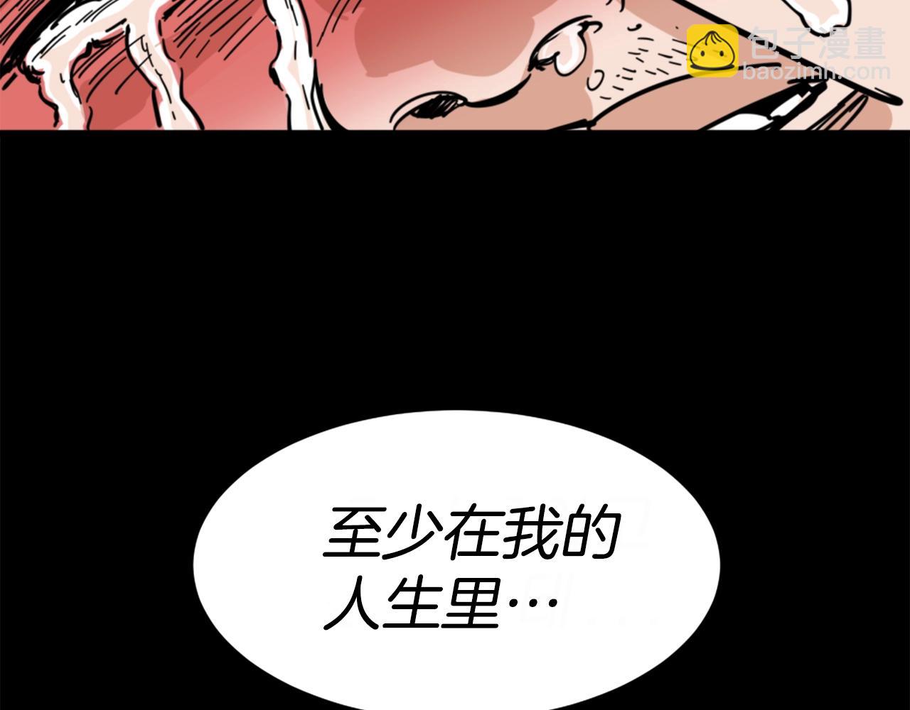 第2话 时间都去哪了96