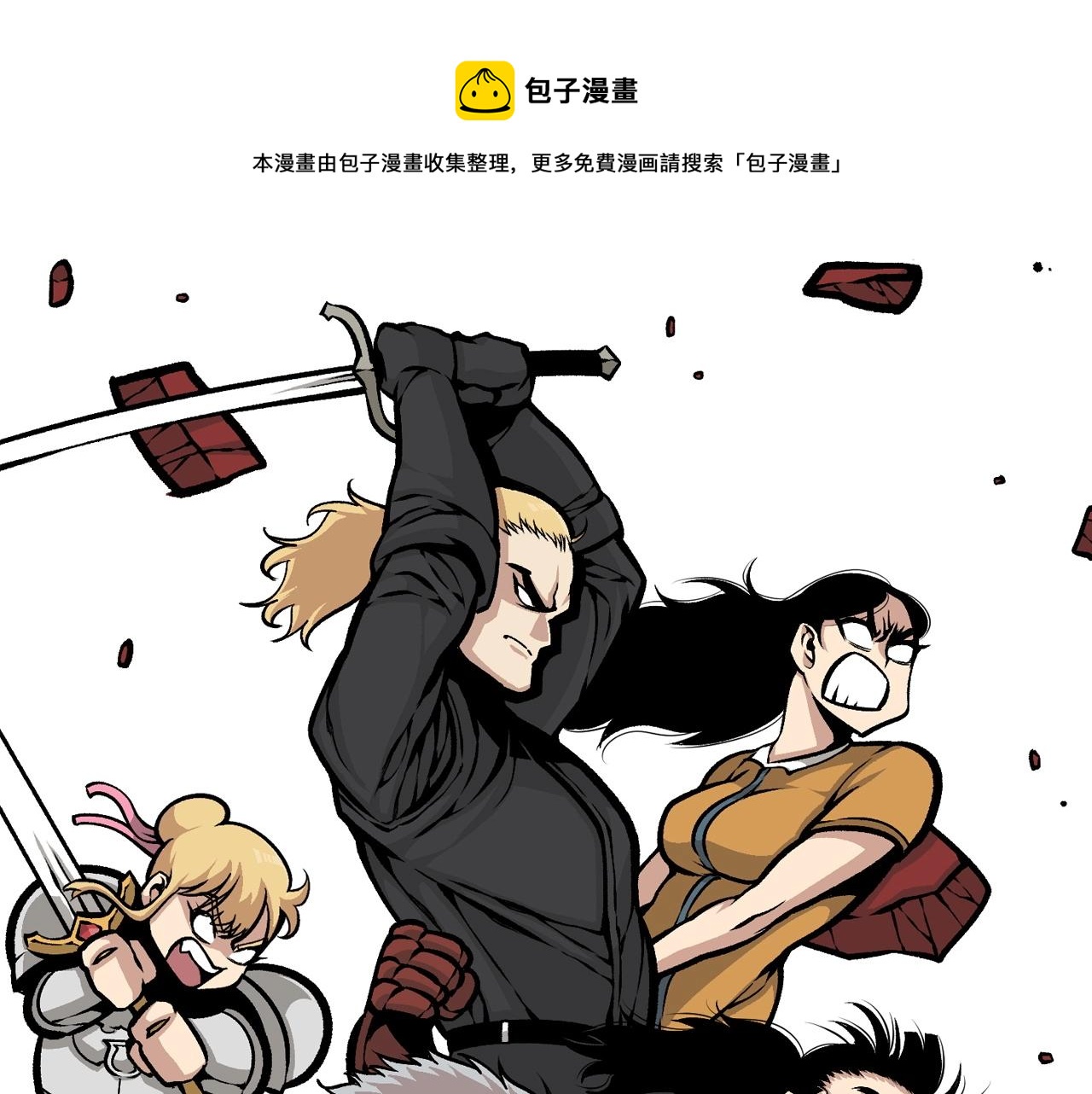 第3话 连楼一起穿越了0