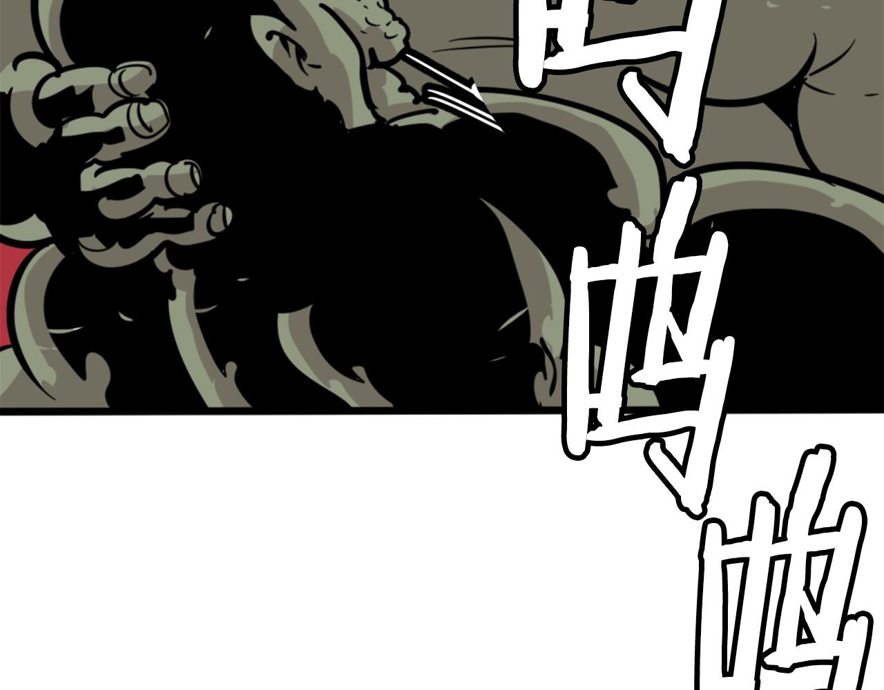 第3话 连楼一起穿越了101
