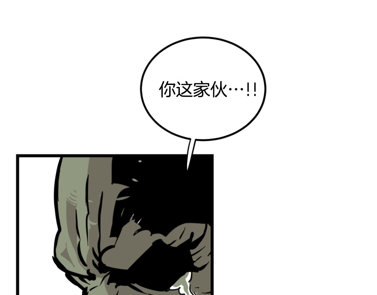 第3话 连楼一起穿越了115