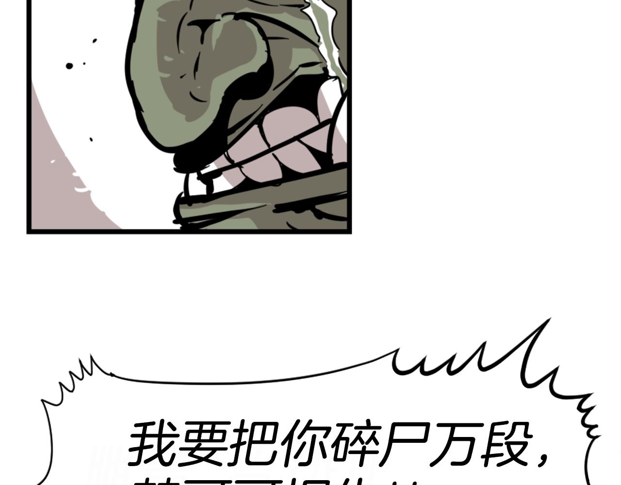 第3话 连楼一起穿越了116