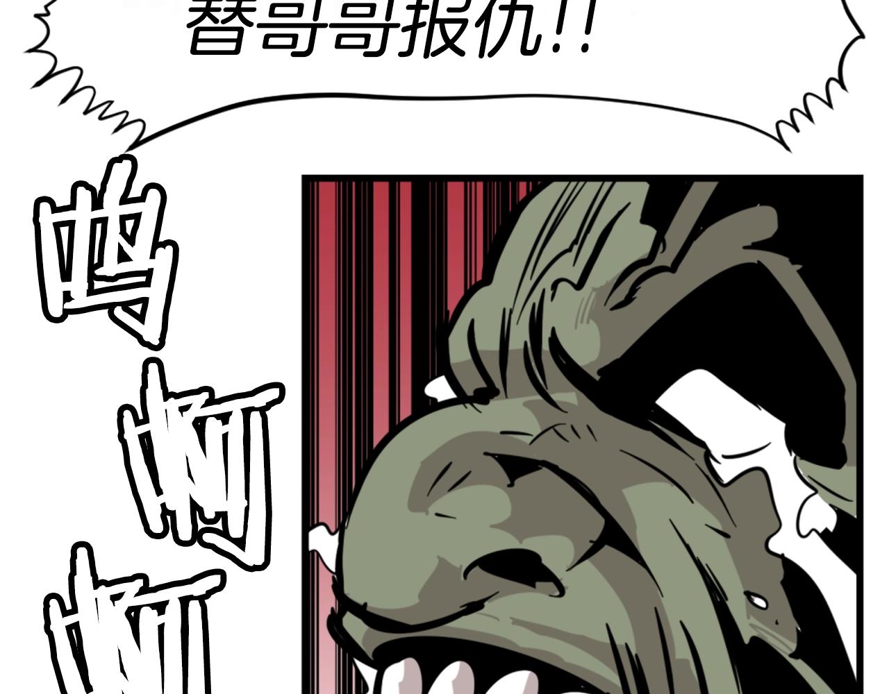 第3话 连楼一起穿越了117