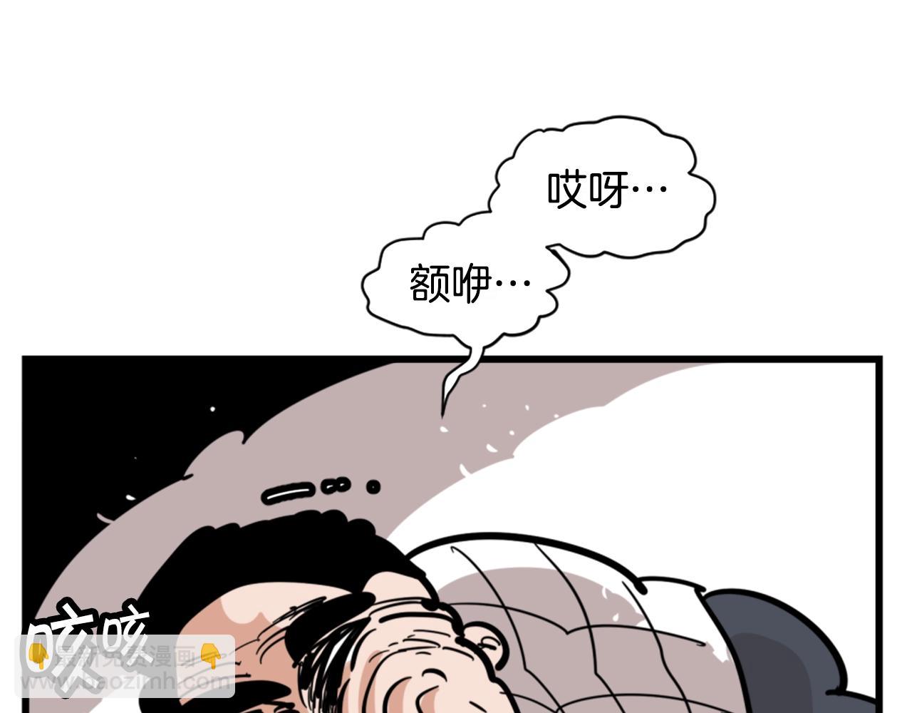 第3话 连楼一起穿越了119