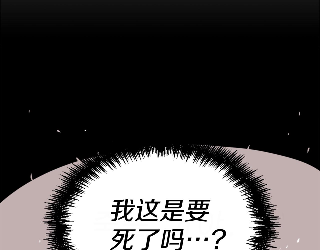 第3话 连楼一起穿越了124