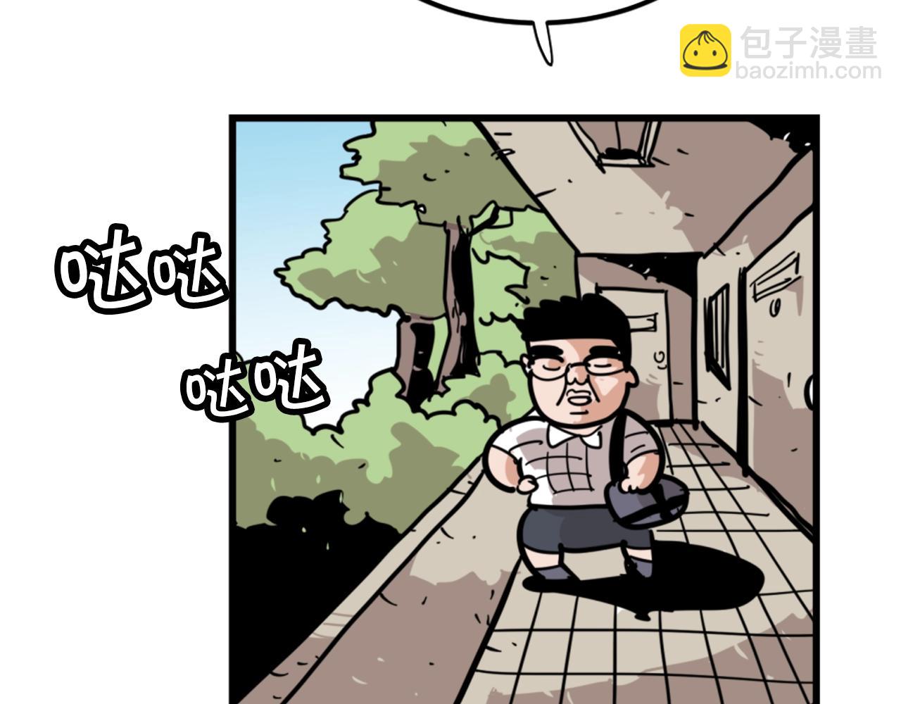 第3话 连楼一起穿越了13