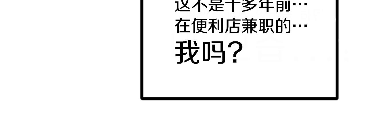 第3话 连楼一起穿越了133