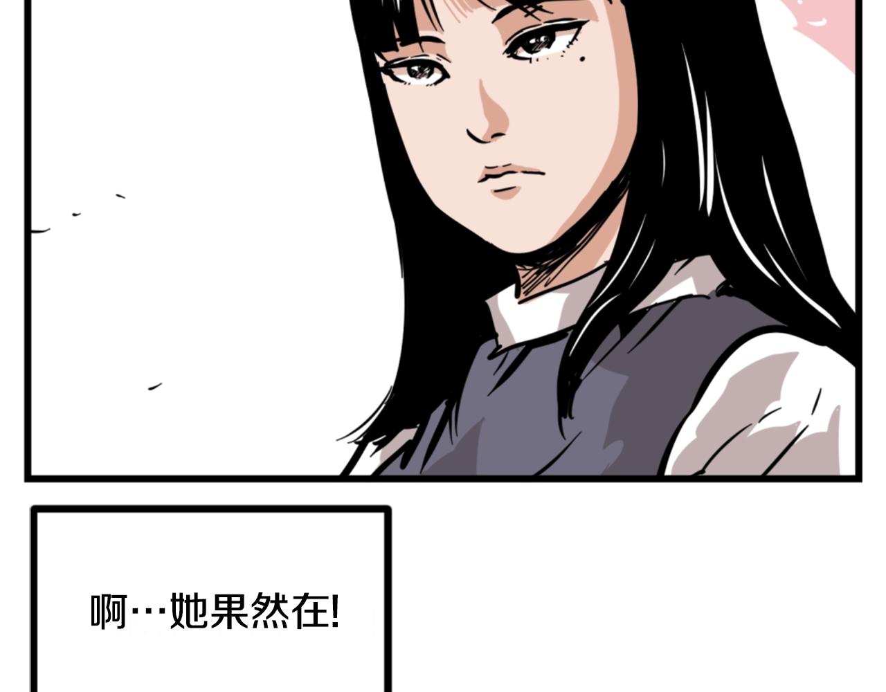 第3话 连楼一起穿越了139