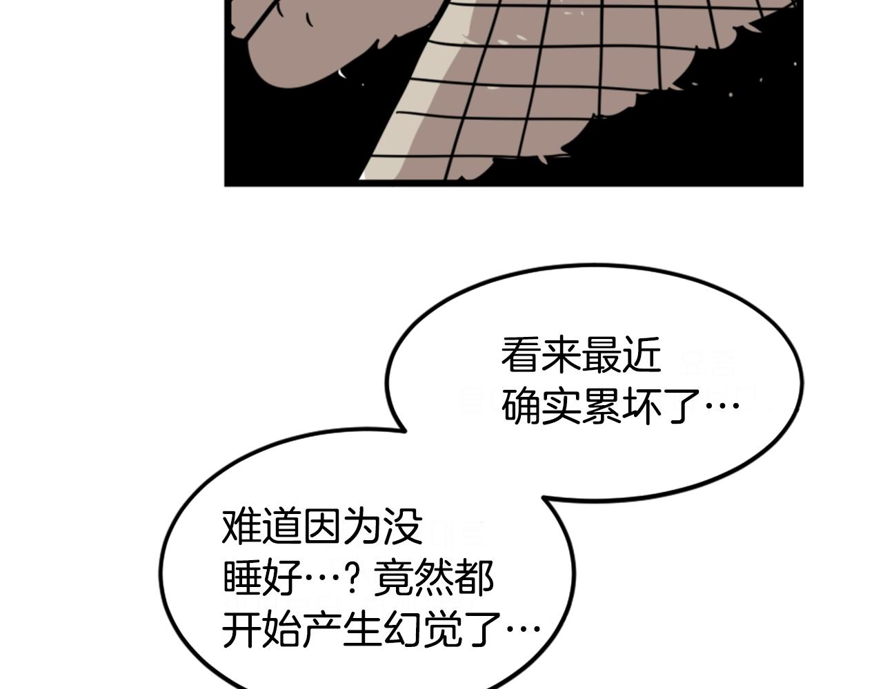 第3话 连楼一起穿越了14
