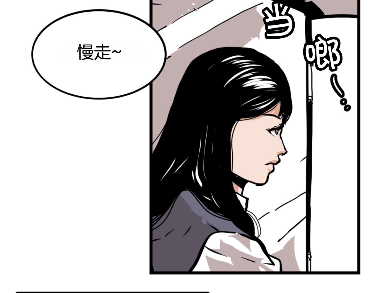 第3话 连楼一起穿越了143