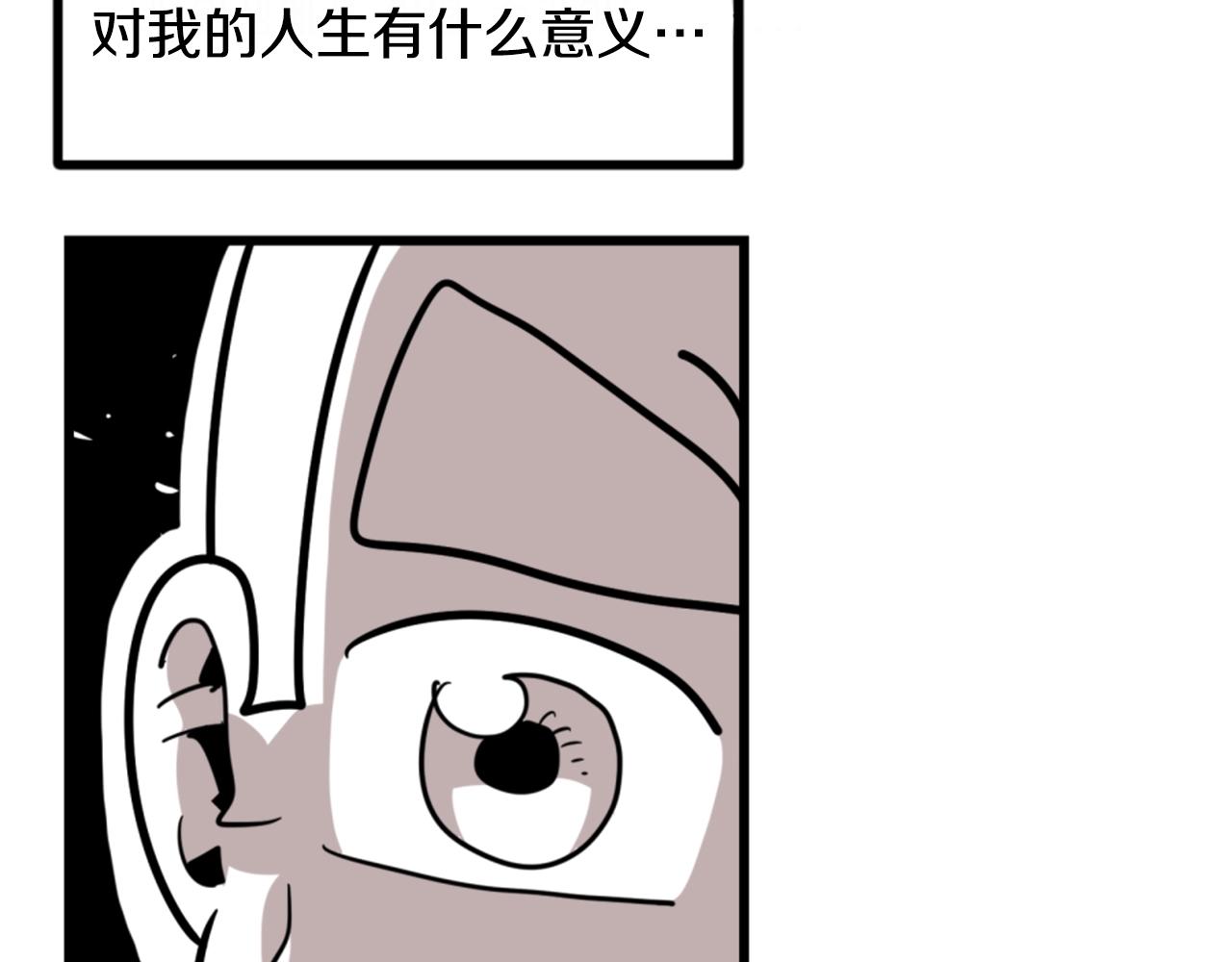 第3话 连楼一起穿越了147