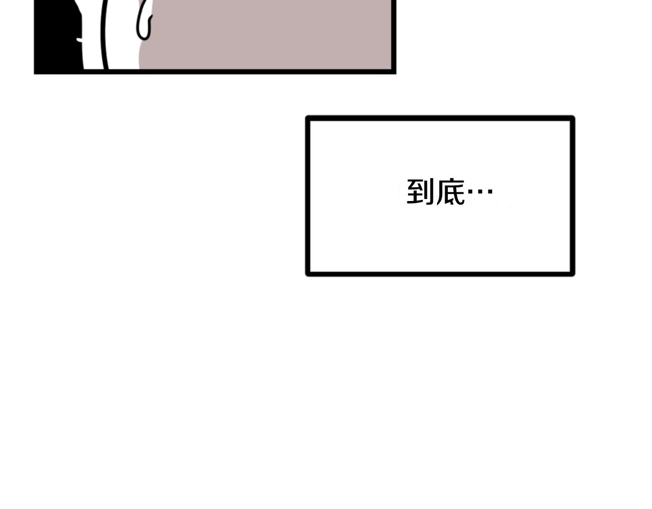第3话 连楼一起穿越了148