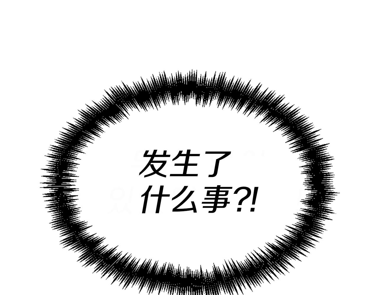 第3话 连楼一起穿越了149