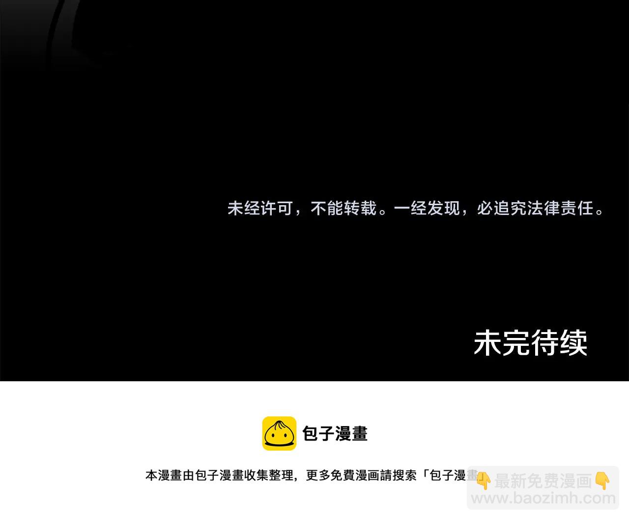 第3话 连楼一起穿越了153