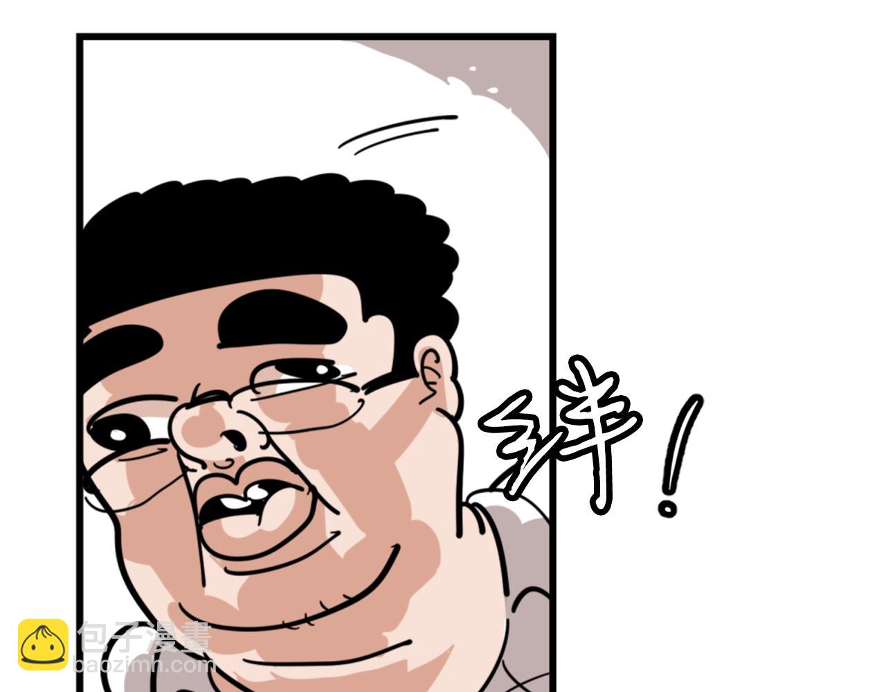 第3话 连楼一起穿越了22