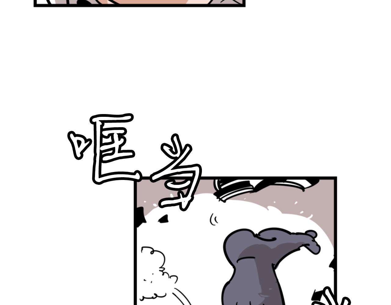 第3话 连楼一起穿越了23