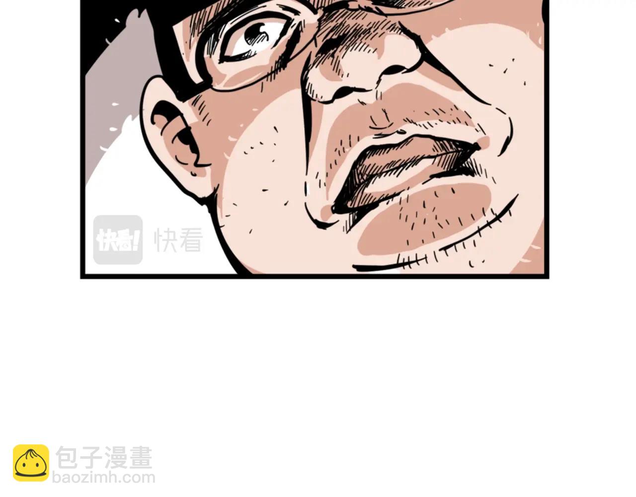 第3话 连楼一起穿越了34