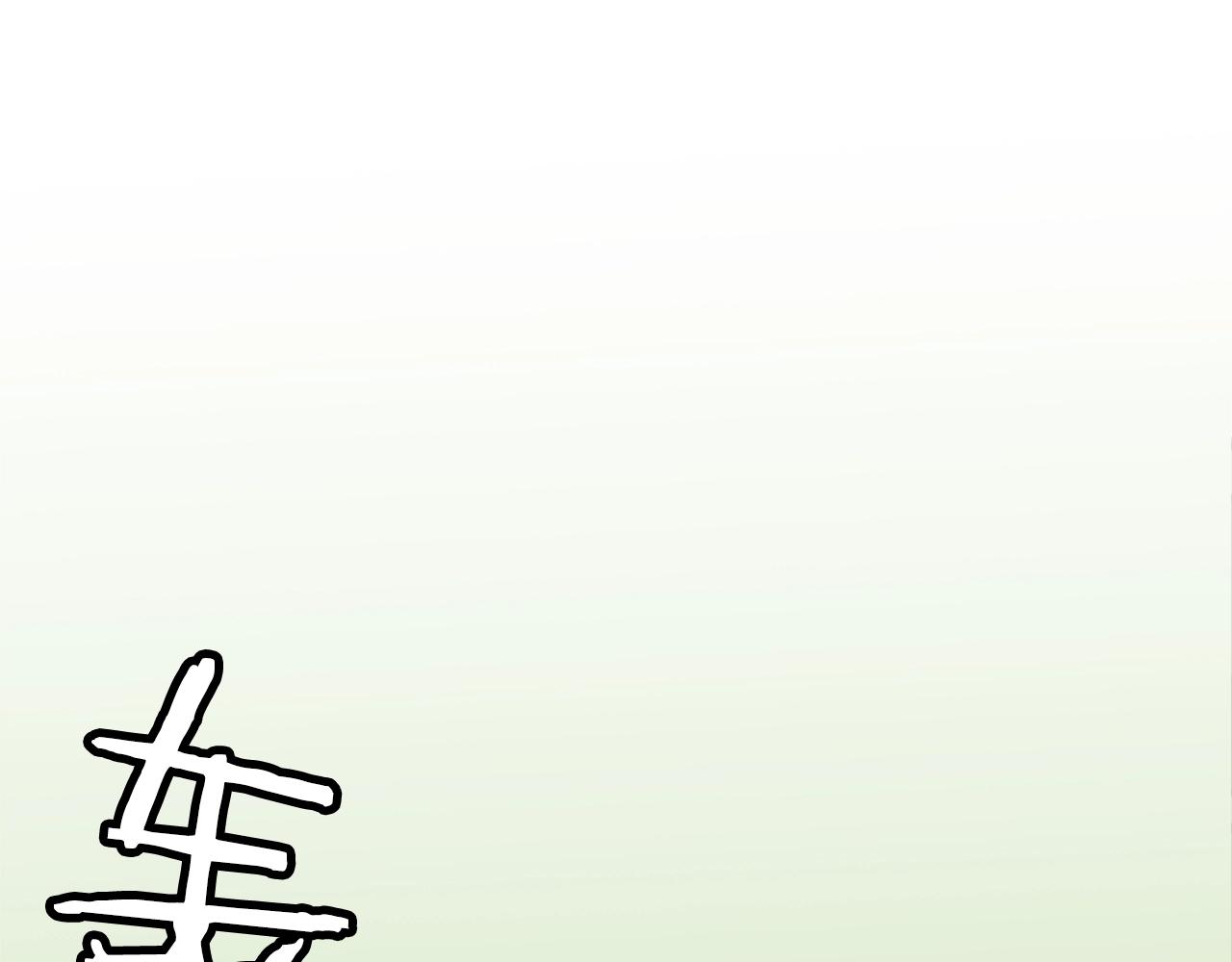 第3话 连楼一起穿越了40