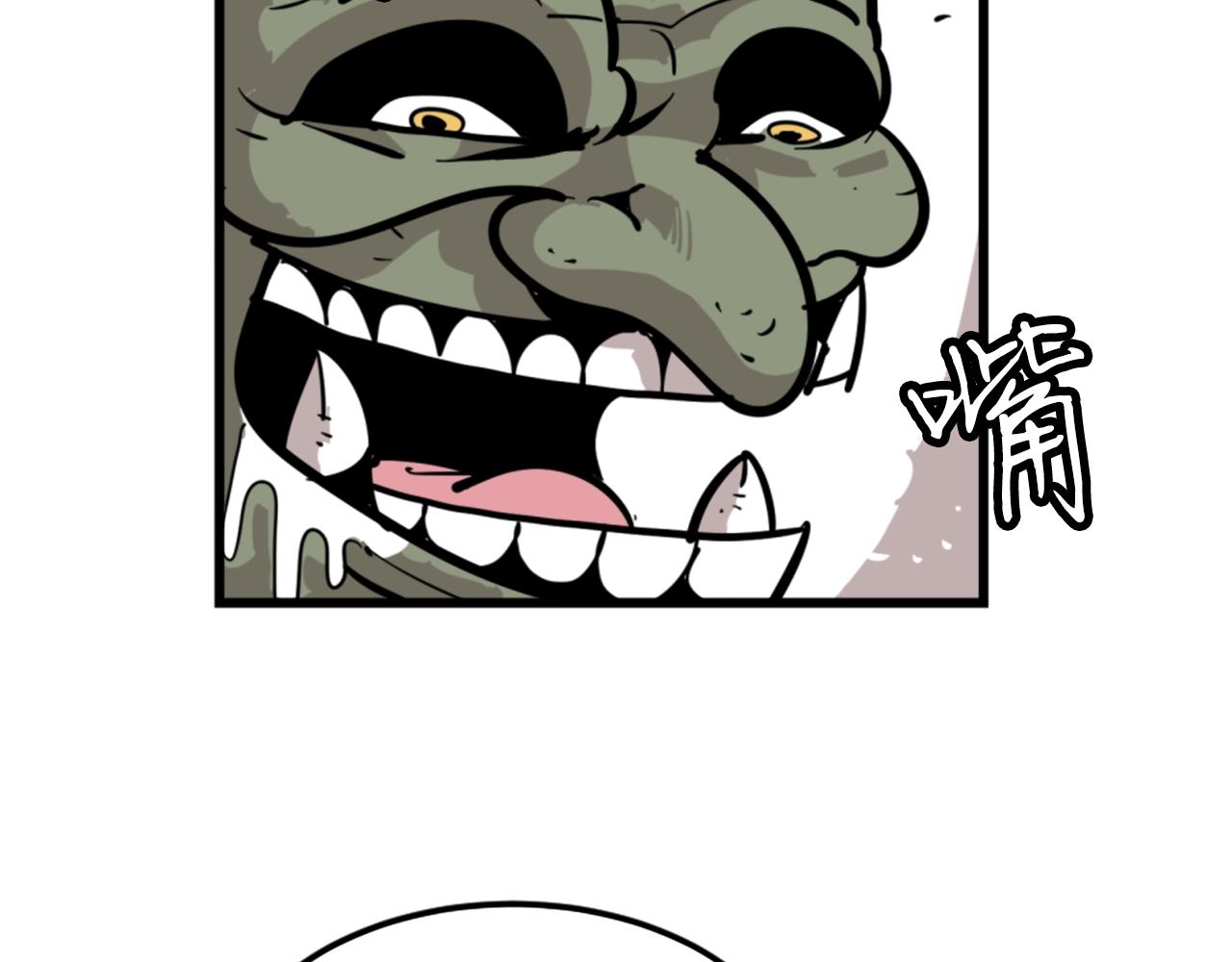 第3话 连楼一起穿越了45