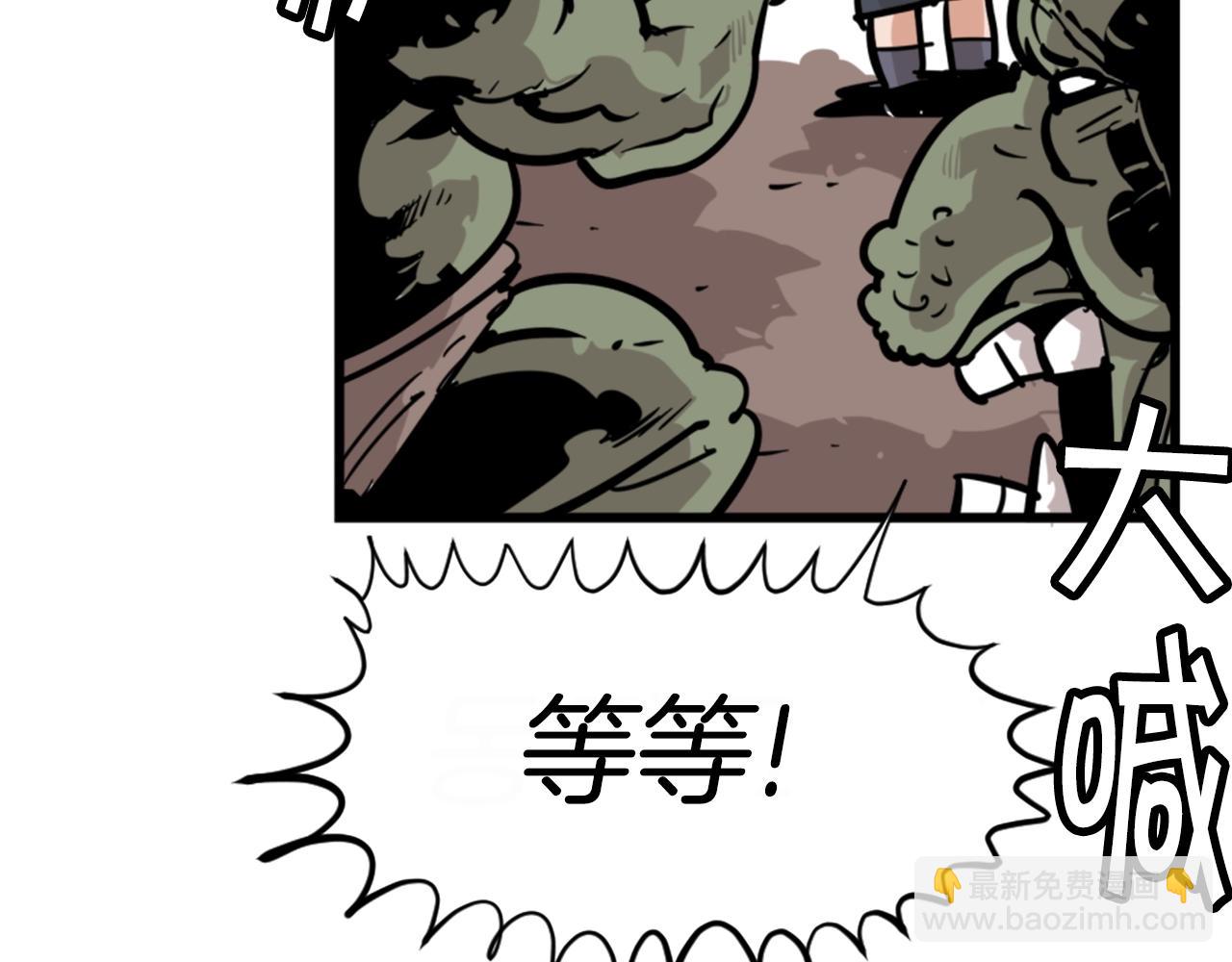 第3话 连楼一起穿越了51