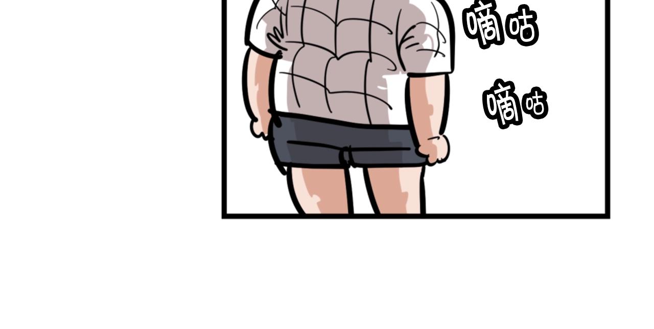 第3话 连楼一起穿越了55