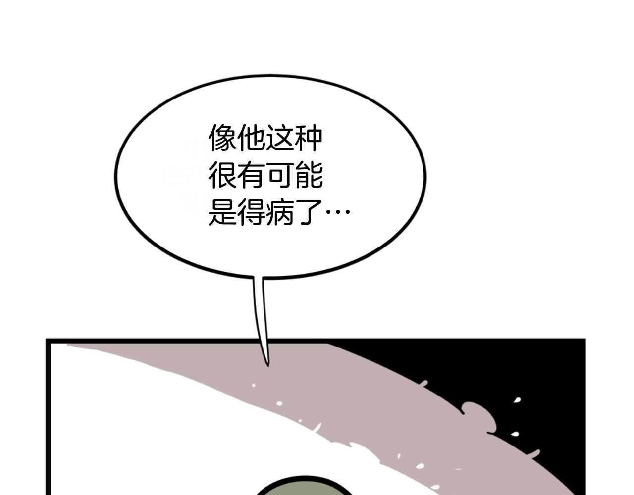 第3话 连楼一起穿越了58