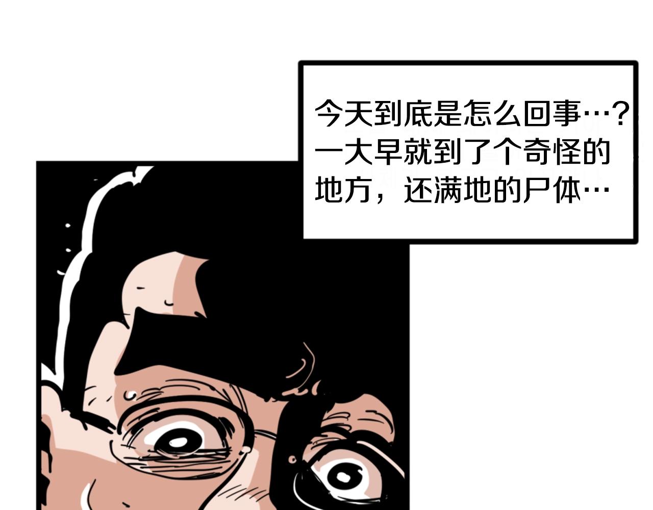 第3话 连楼一起穿越了62