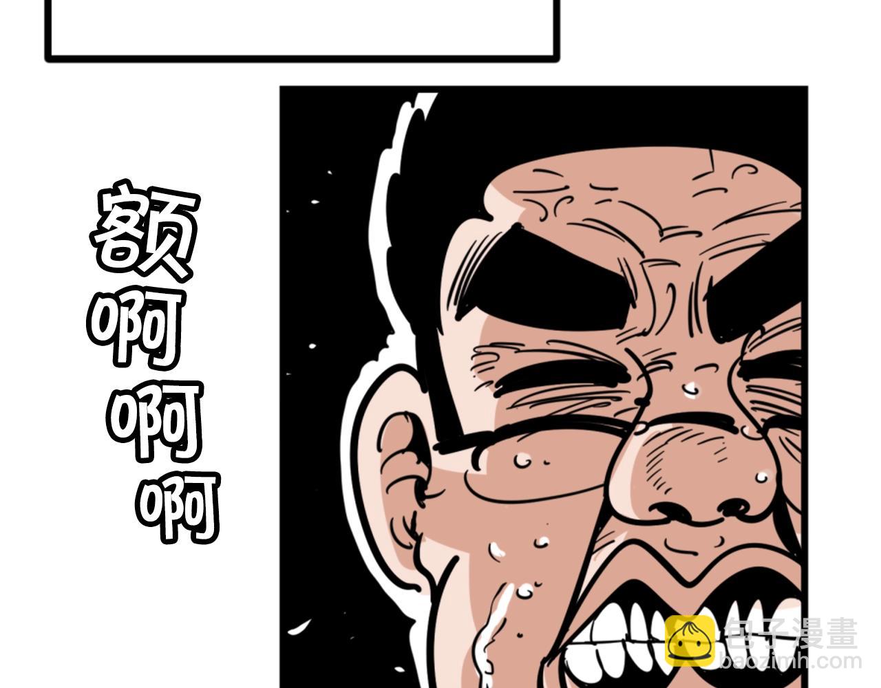 第3话 连楼一起穿越了64