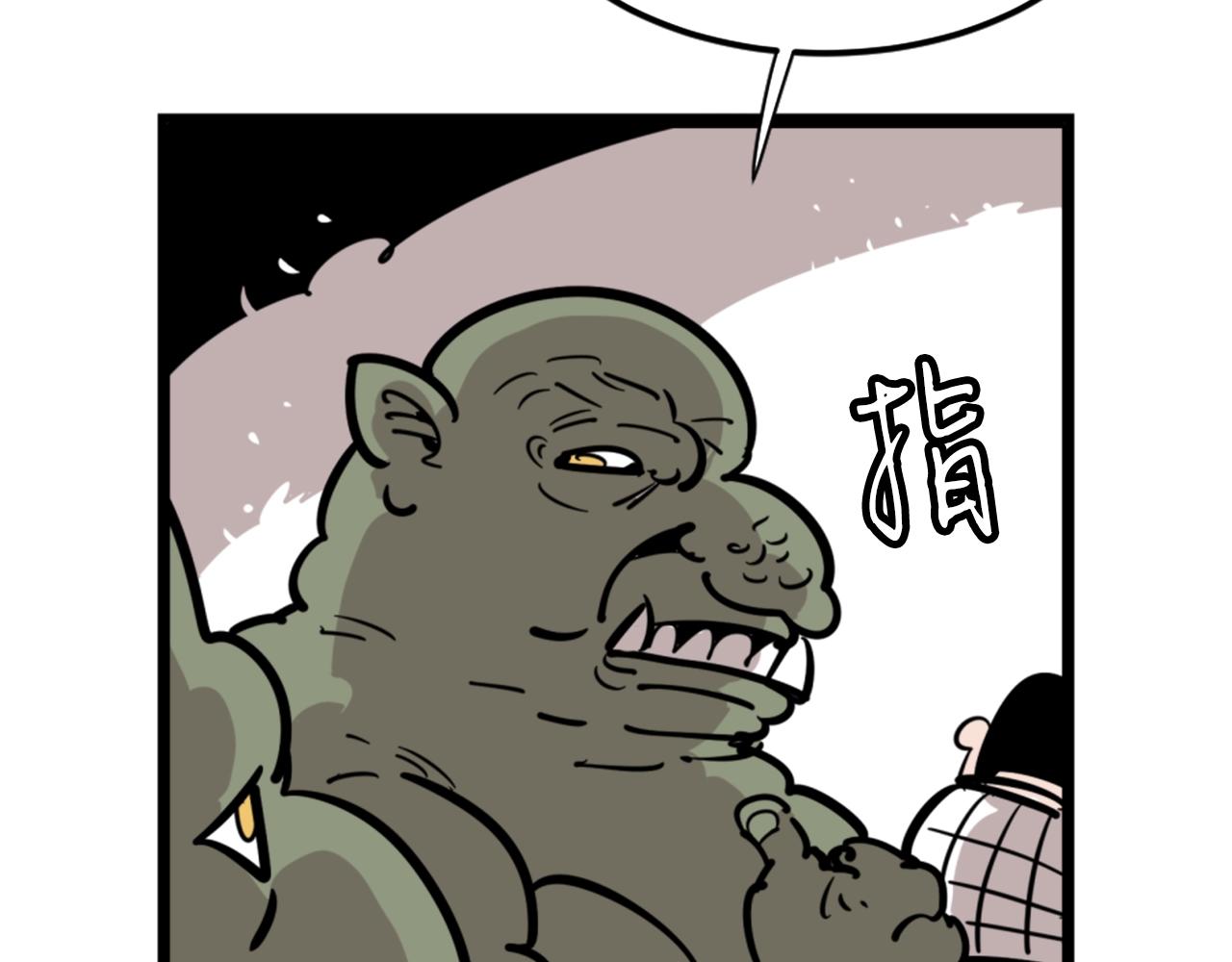 第3话 连楼一起穿越了66