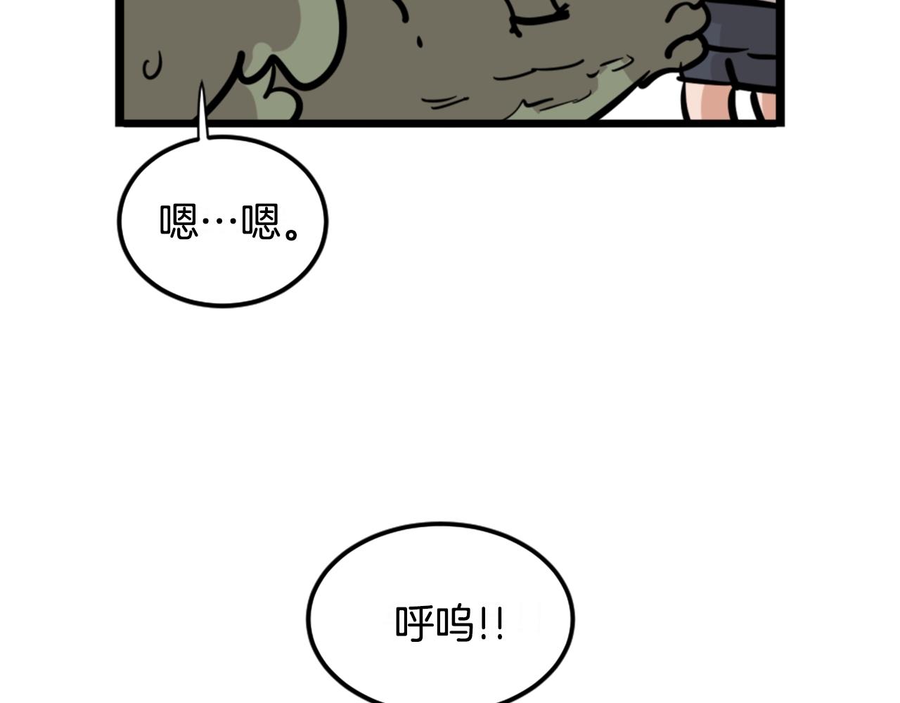 第3话 连楼一起穿越了67