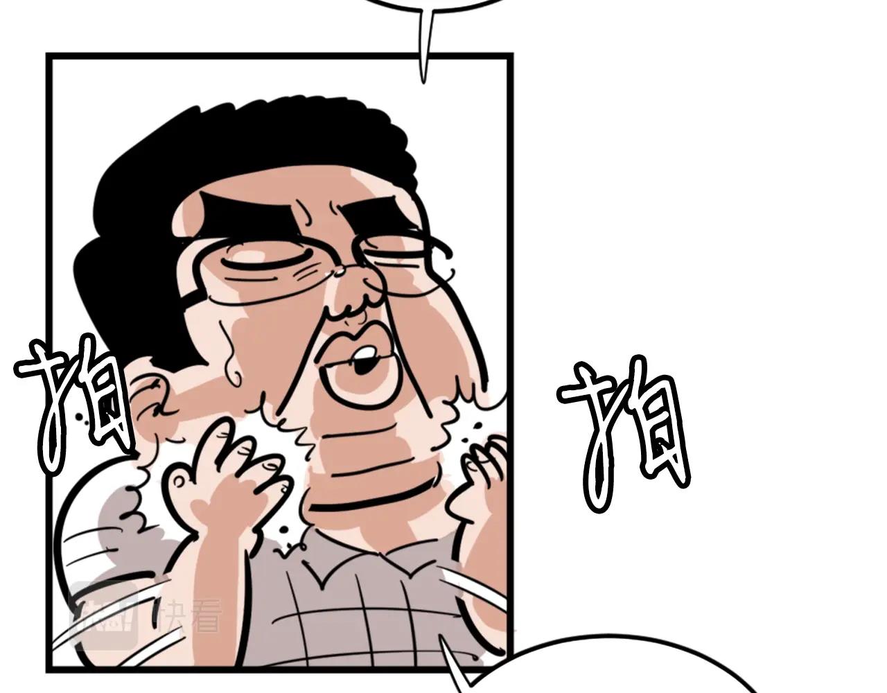 第3话 连楼一起穿越了68