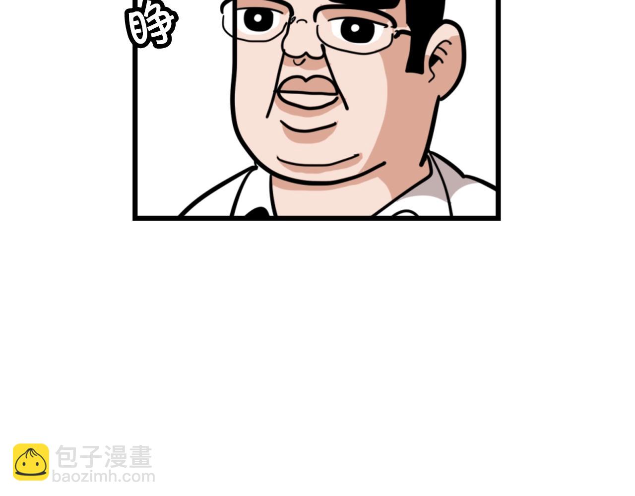 第3话 连楼一起穿越了7