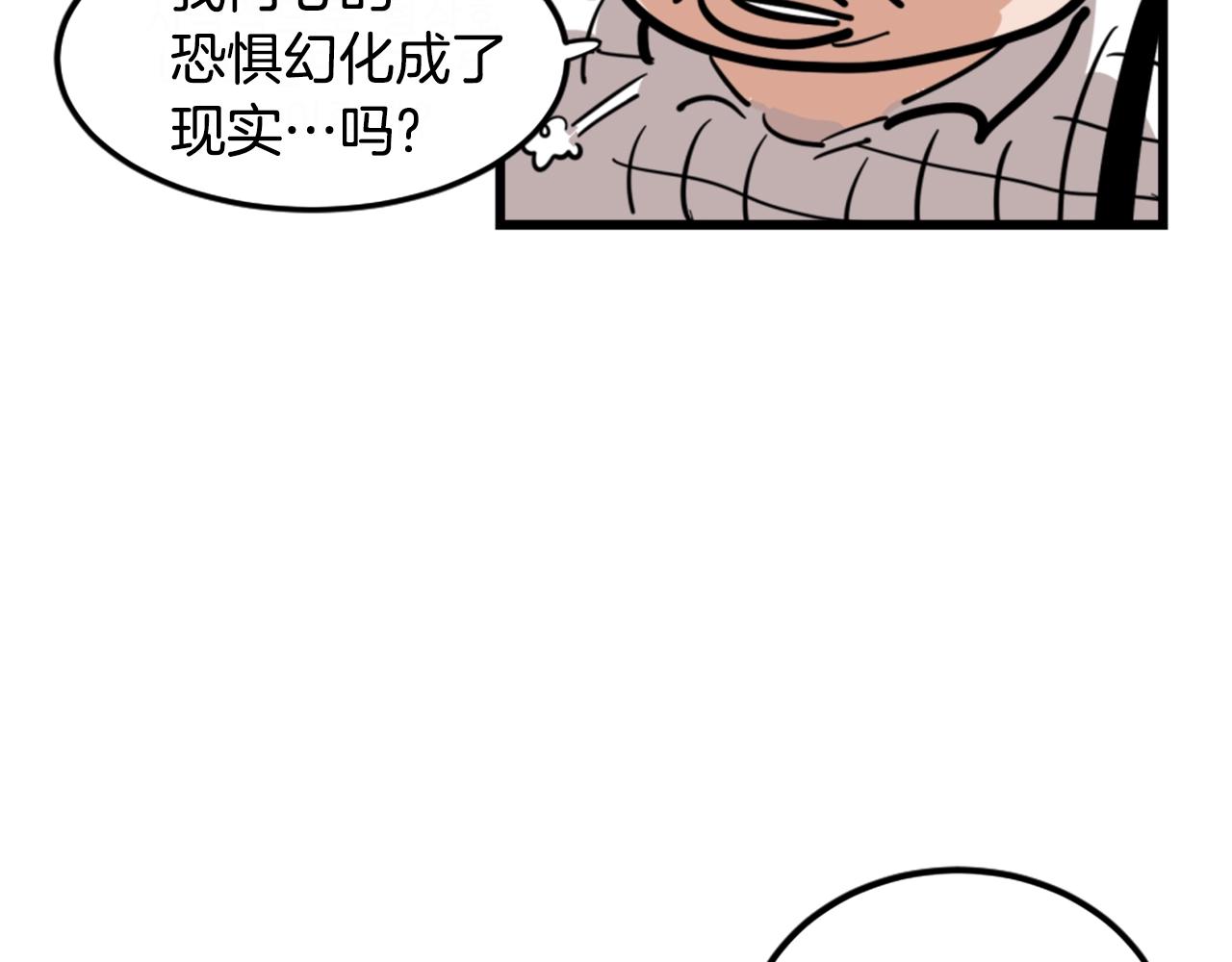 第3话 连楼一起穿越了76