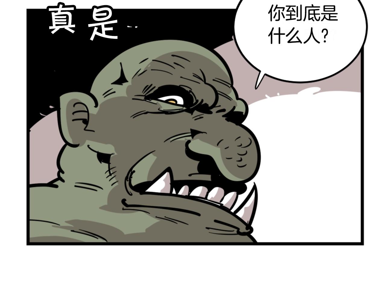 第3话 连楼一起穿越了77