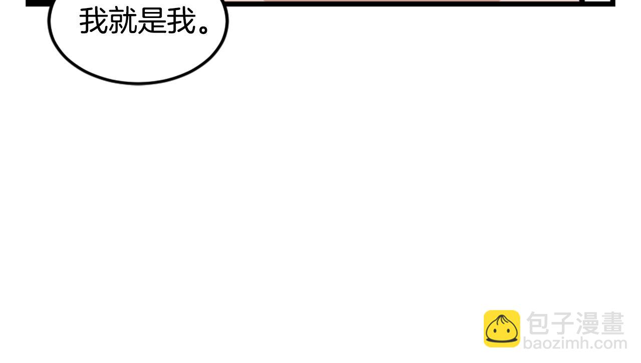 第3话 连楼一起穿越了79