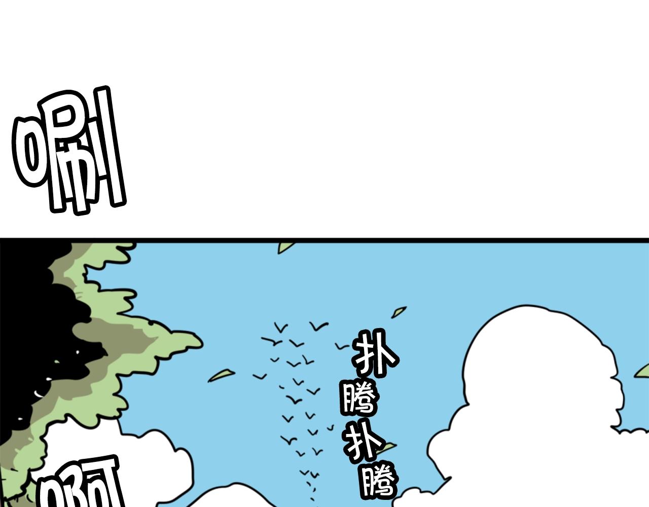 第3话 连楼一起穿越了8