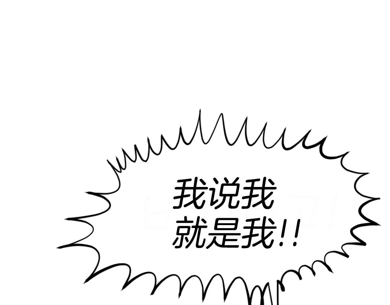 第3话 连楼一起穿越了80